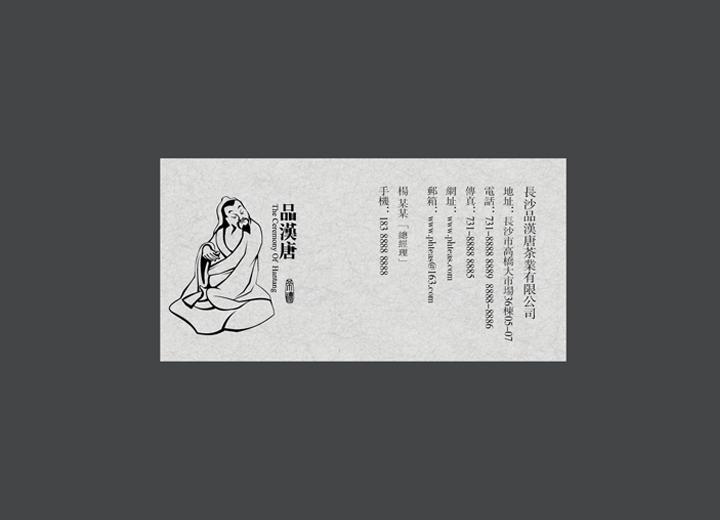 让包装成为品牌代言人——炎陵县包装设计公司建立深度认知的五大关键步骤